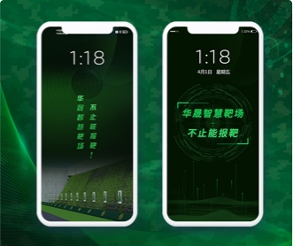 軍隊(duì)靶場射擊培訓(xùn) APP UI設(shè)計(jì)及動(dòng)效設(shè)計(jì)(保密)