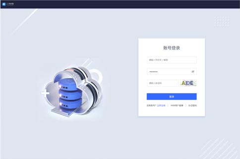 登錄頁效果展示-設(shè)計(jì)前：UI設(shè)計(jì)、大屏設(shè)計(jì)、交互設(shè)計(jì)